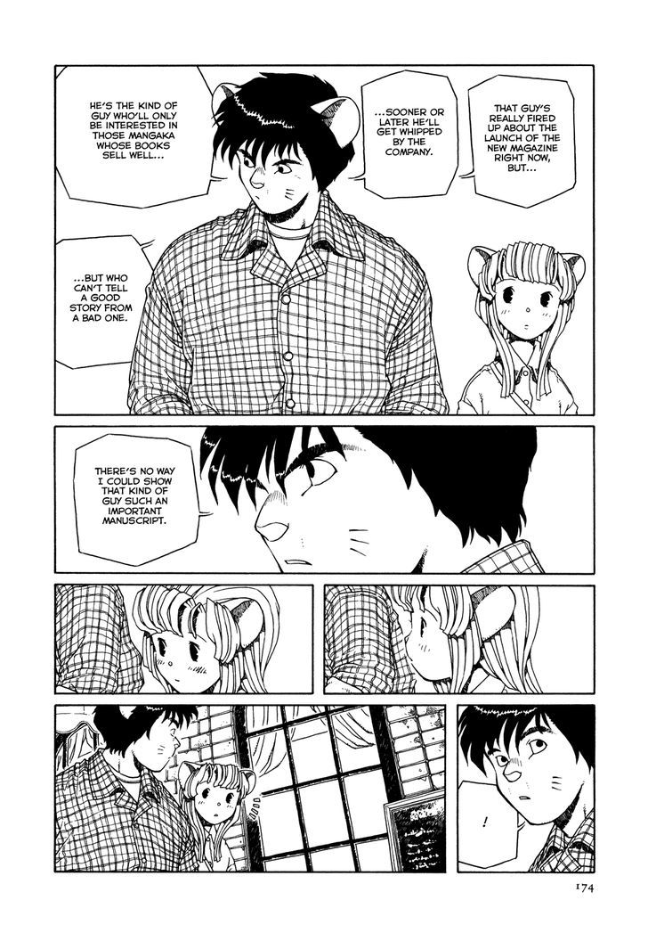 Shoujo Nemu Chapter 7 page 22 - Chapter 7 : Double Booking