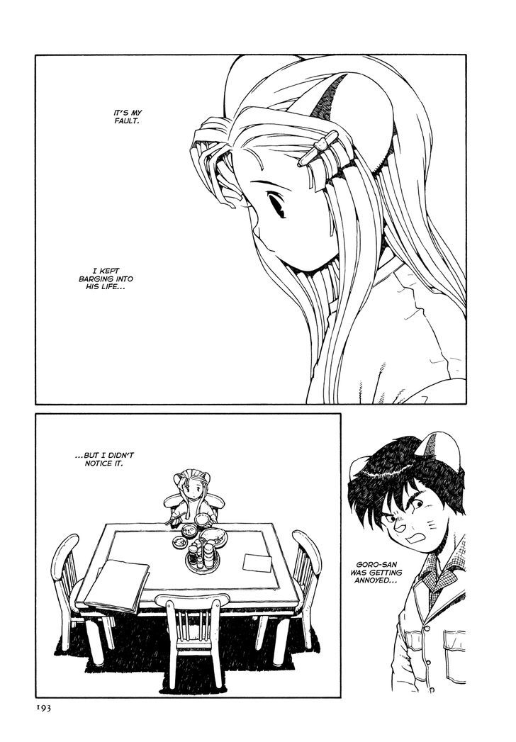 Shoujo Nemu Chapter 8 page 17 - Chapter 8 : Capricious Goro