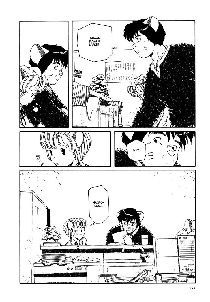 Shoujo Nemu Chapter 8 page 22 - Chapter 8 : Capricious Goro