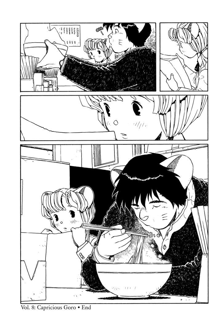 Shoujo Nemu Chapter 8 page 24 - Chapter 8 : Capricious Goro