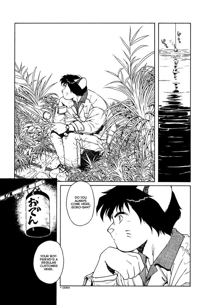 Shoujo Nemu Chapter 8 page 3 - Chapter 8 : Capricious Goro
