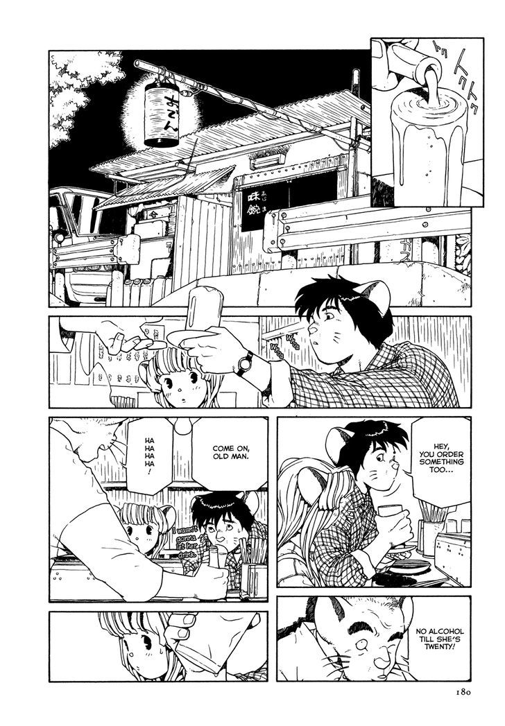 Shoujo Nemu Chapter 8 page 4 - Chapter 8 : Capricious Goro
