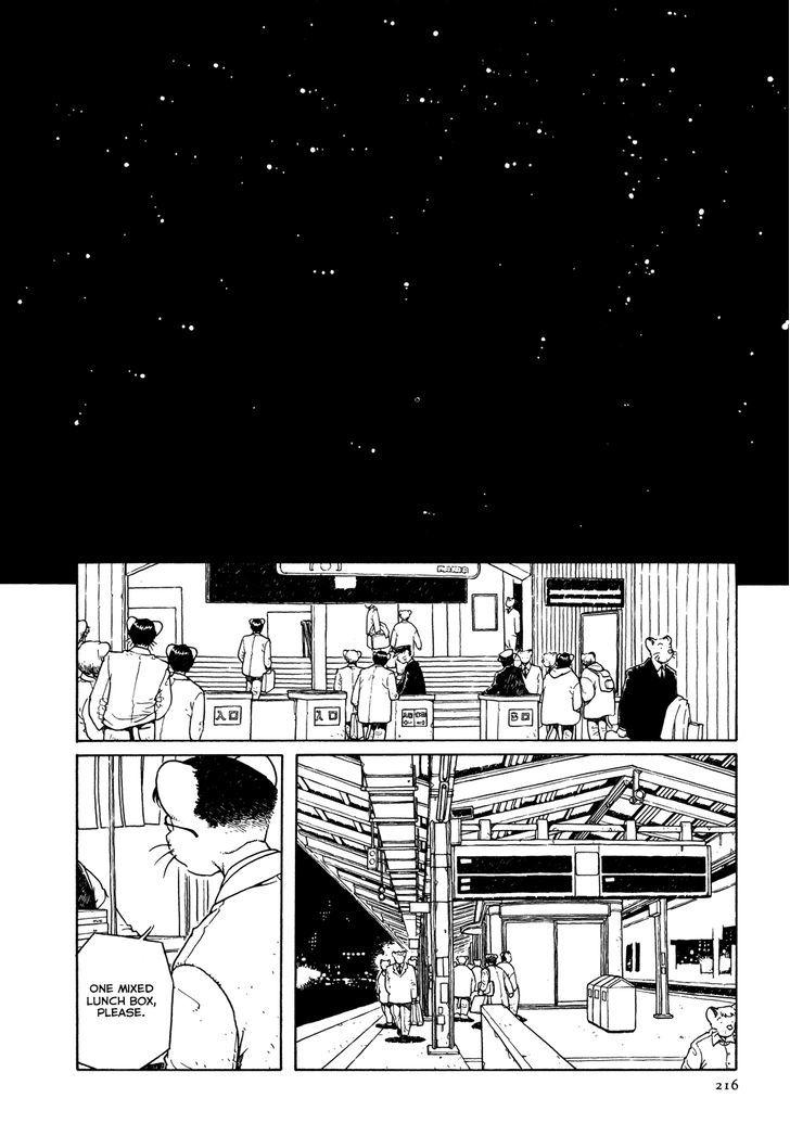 Shoujo Nemu Chapter 9 page 14 - Chapter 9 : Goro, Gone