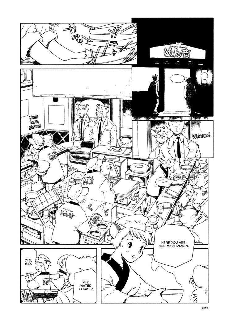 Shoujo Nemu Chapter 9 page 20 - Chapter 9 : Goro, Gone