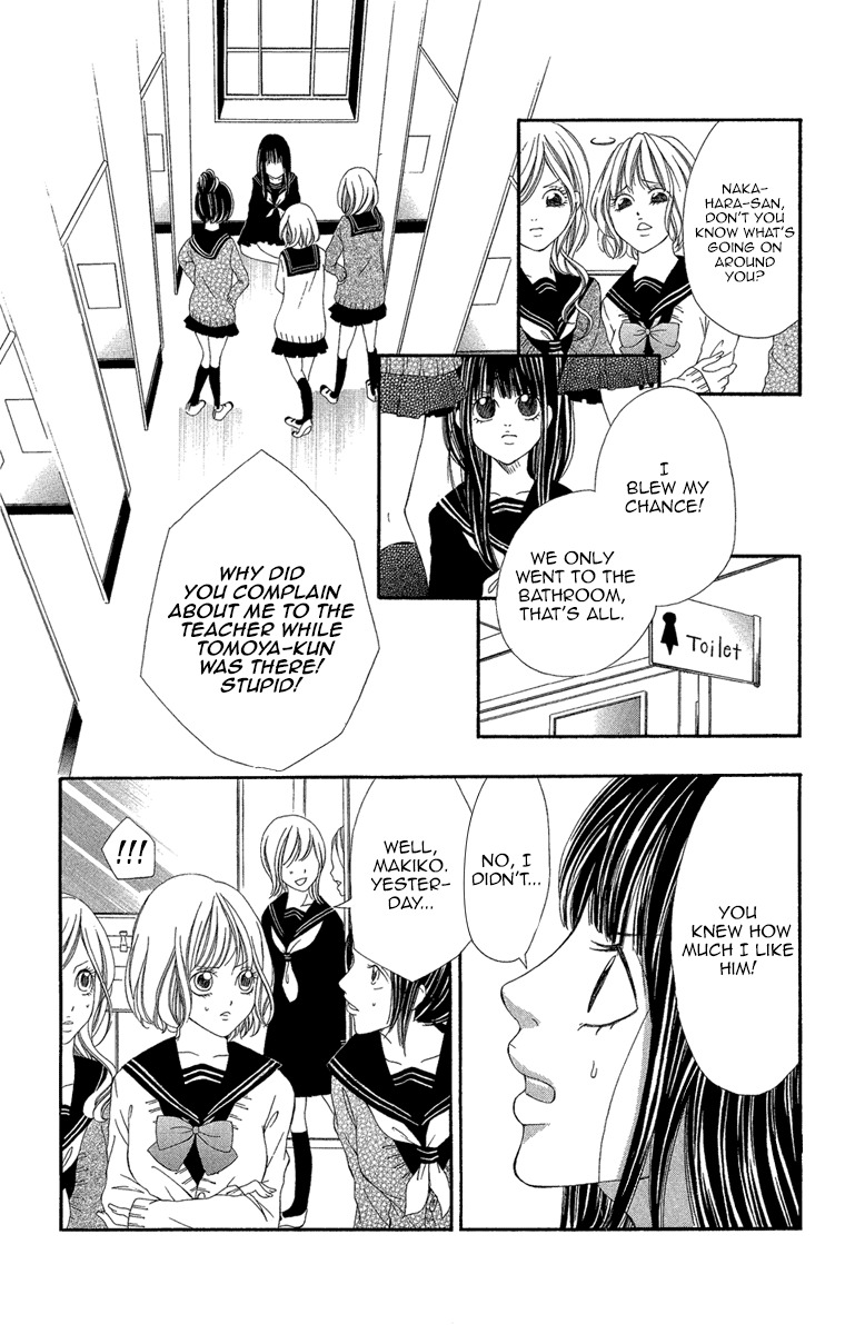 Shoujo no Jikan Chapter 1 page 11 - Chapter 1
