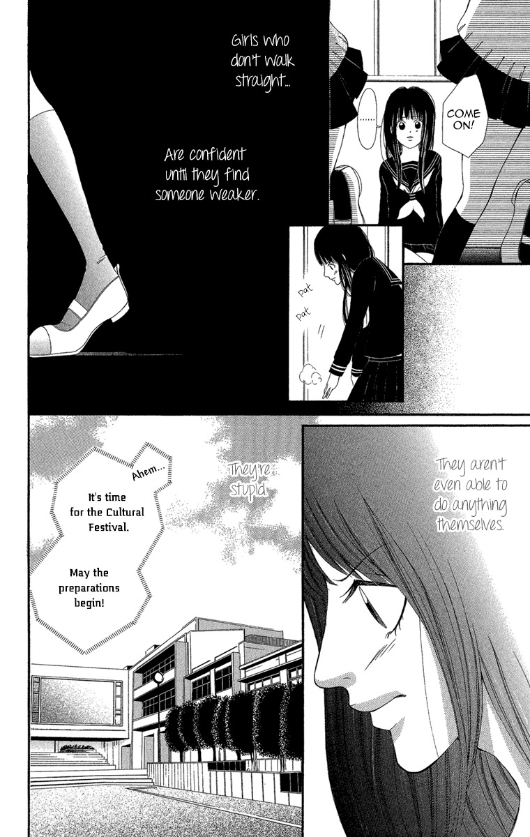 Shoujo no Jikan Chapter 1 page 12 - Chapter 1