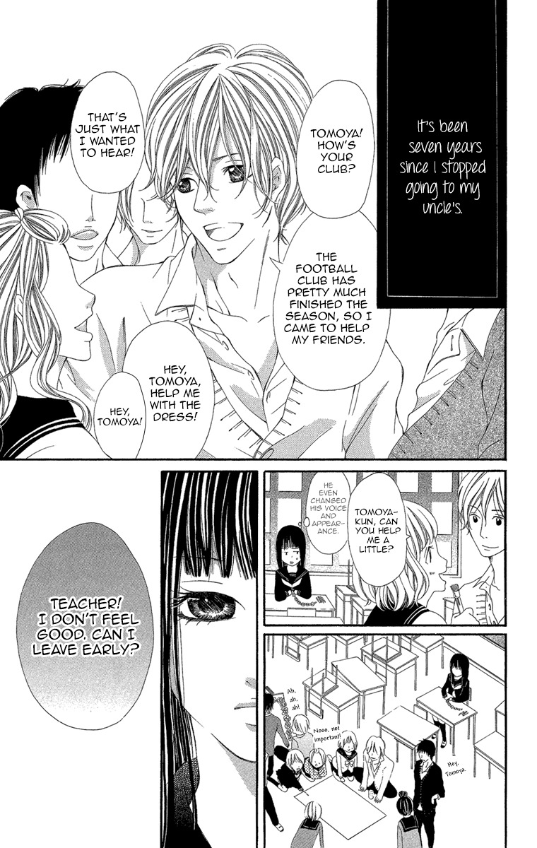 Shoujo no Jikan Chapter 1 page 13 - Chapter 1