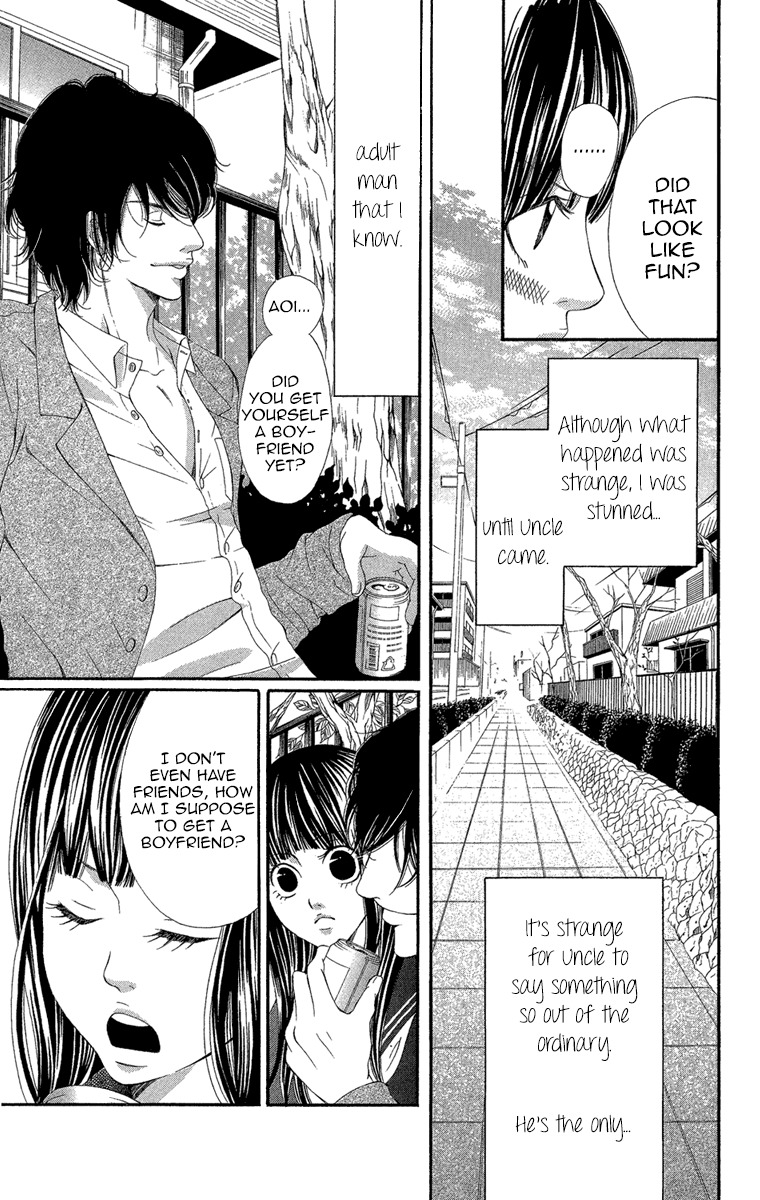 Shoujo no Jikan Chapter 1 page 17 - Chapter 1