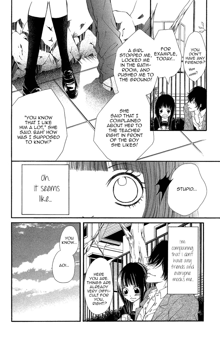 Shoujo no Jikan Chapter 1 page 18 - Chapter 1