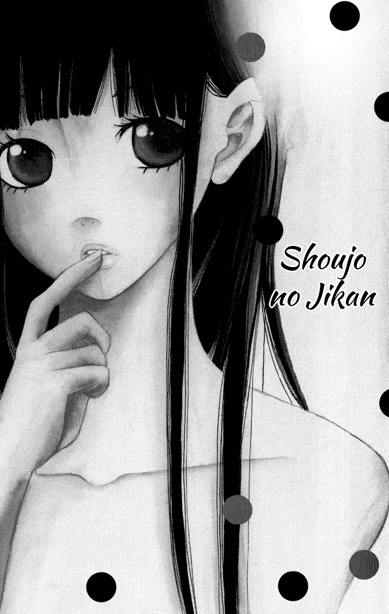 Shoujo no Jikan Chapter 1 page 3 - Chapter 1