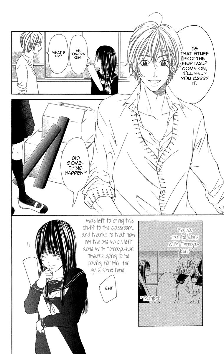 Shoujo no Jikan Chapter 2 page 10 - Chapter 2