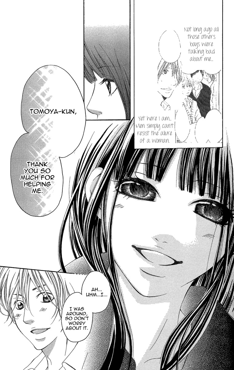 Shoujo no Jikan Chapter 2 page 13 - Chapter 2