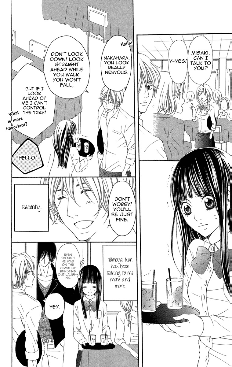 Shoujo no Jikan Chapter 2 page 16 - Chapter 2