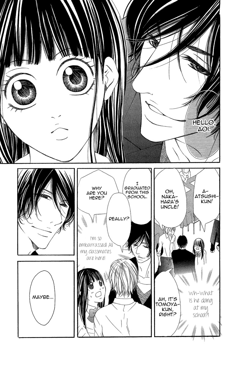 Shoujo no Jikan Chapter 2 page 17 - Chapter 2