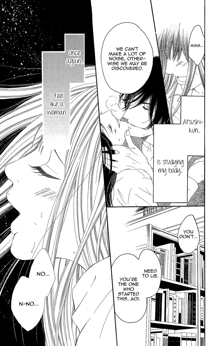Shoujo no Jikan Chapter 2 page 25 - Chapter 2