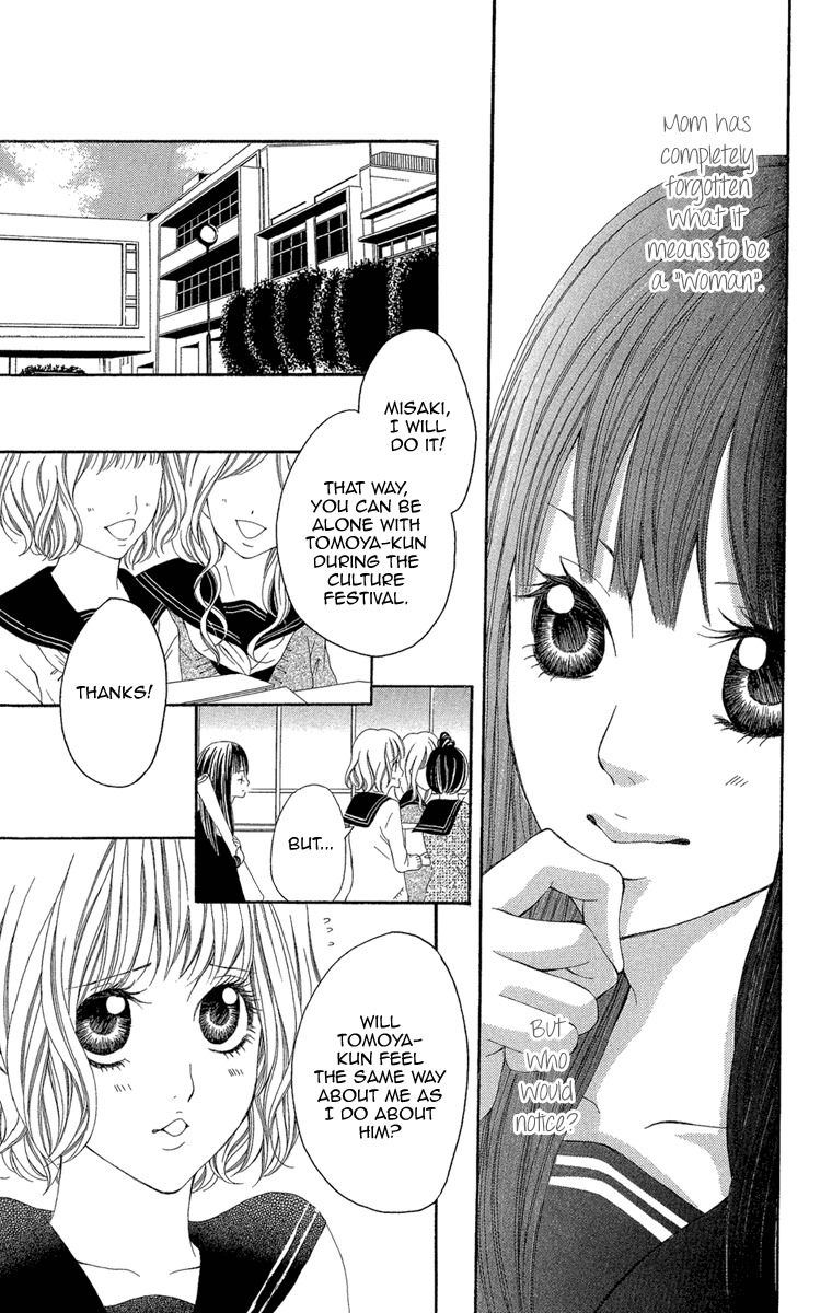 Shoujo no Jikan Chapter 2 page 7 - Chapter 2