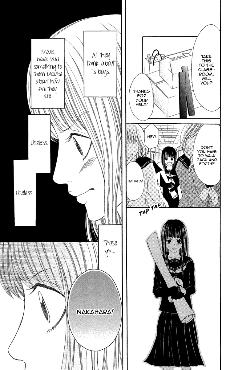 Shoujo no Jikan Chapter 2 page 9 - Chapter 2