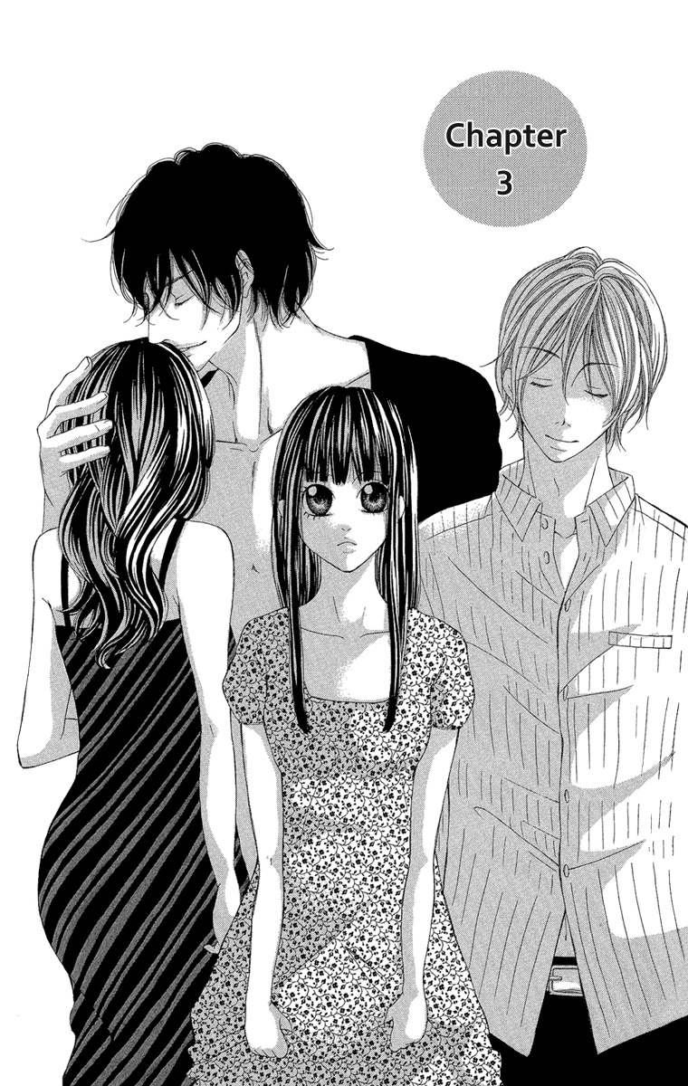 Shoujo no Jikan Chapter 3 page 1 - Chapter 3