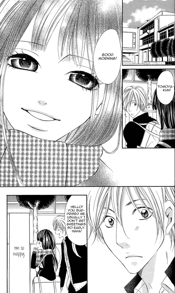 Shoujo no Jikan Chapter 3 page 11 - Chapter 3
