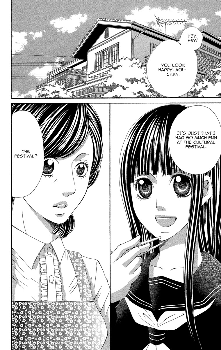 Shoujo no Jikan Chapter 3 page 2 - Chapter 3