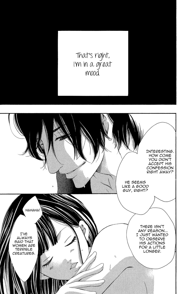 Shoujo no Jikan Chapter 3 page 9 - Chapter 3