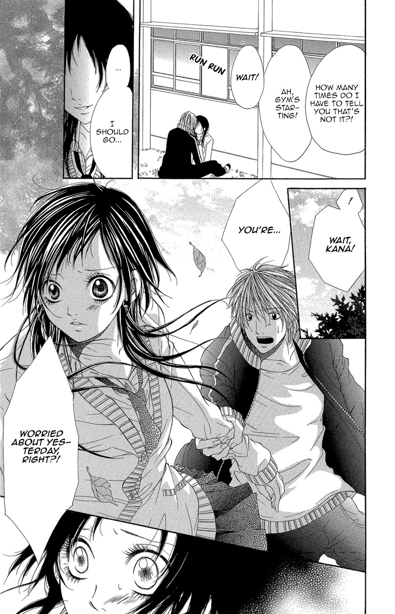 Shoujo no Jikan Chapter 5 page 17 - Chapter 5: Extra 2: Her First Time