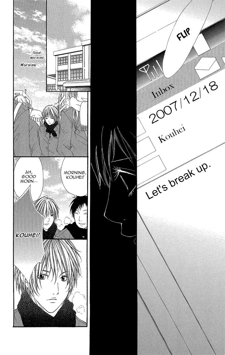 Shoujo no Jikan Chapter 5 page 22 - Chapter 5: Extra 2: Her First Time