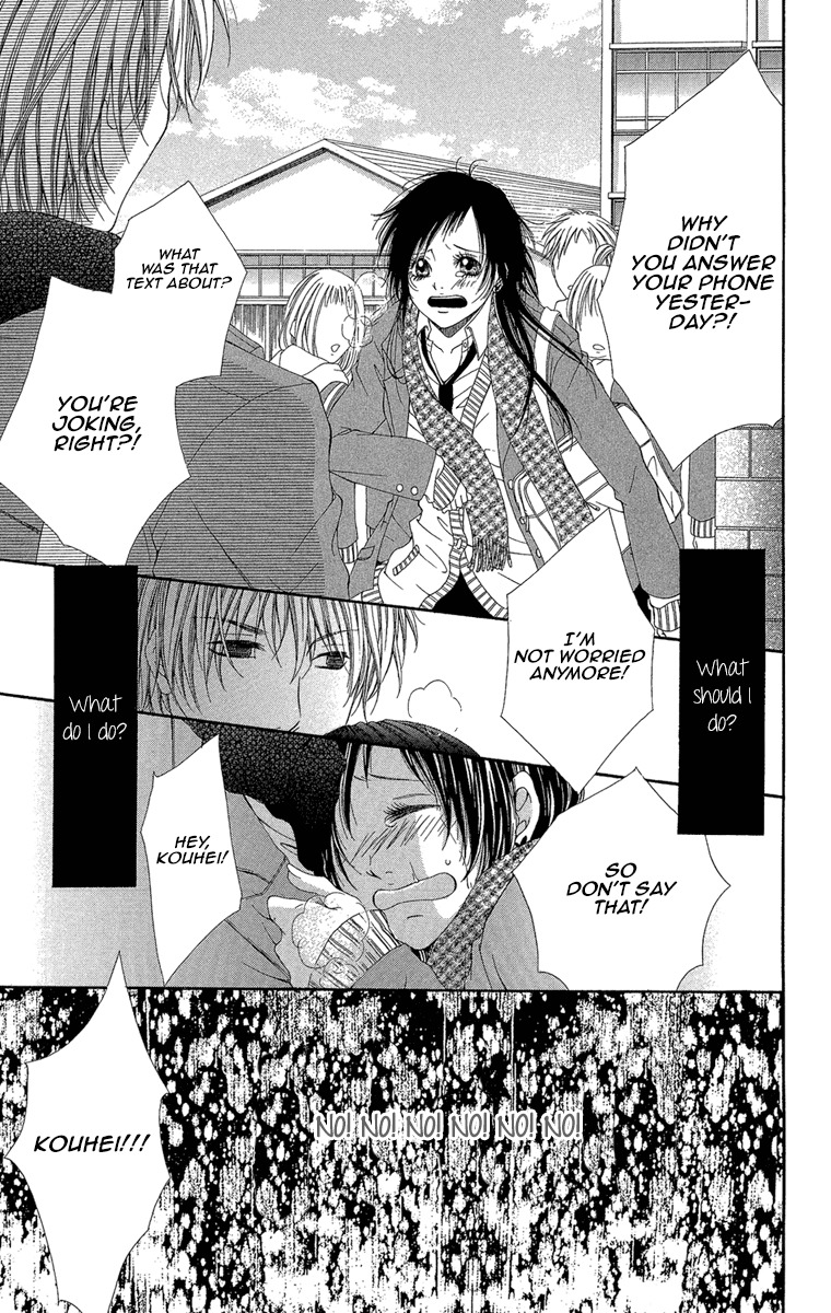 Shoujo no Jikan Chapter 5 page 23 - Chapter 5: Extra 2: Her First Time