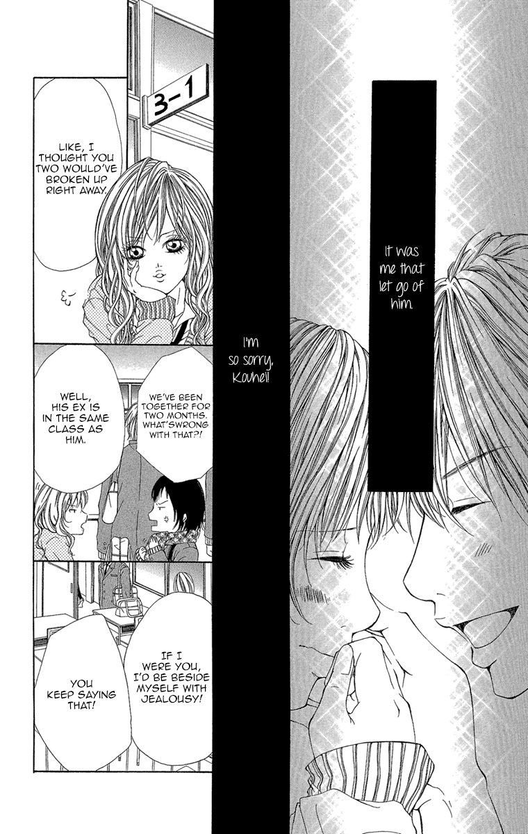Shoujo no Jikan Chapter 5 page 6 - Chapter 5: Extra 2: Her First Time