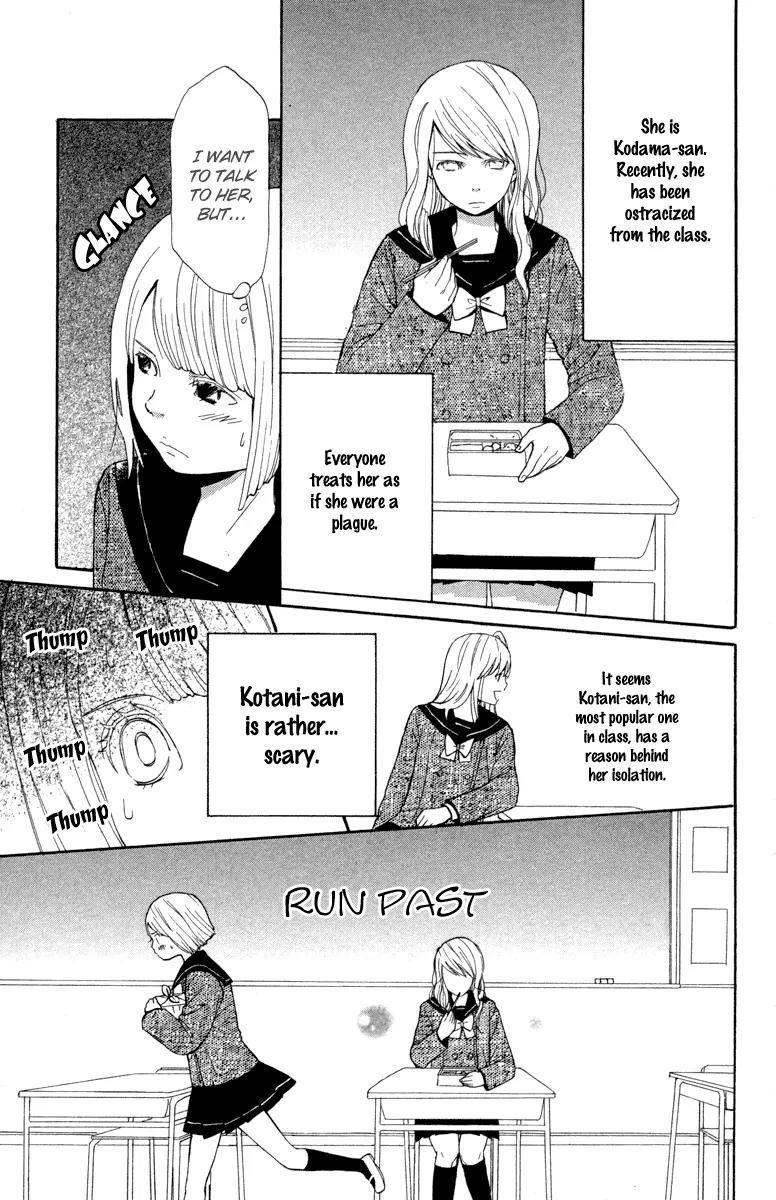 Shoujo no Melancholy Chapter 1 page 11 - Chapter 1: A Girl's Melancholy