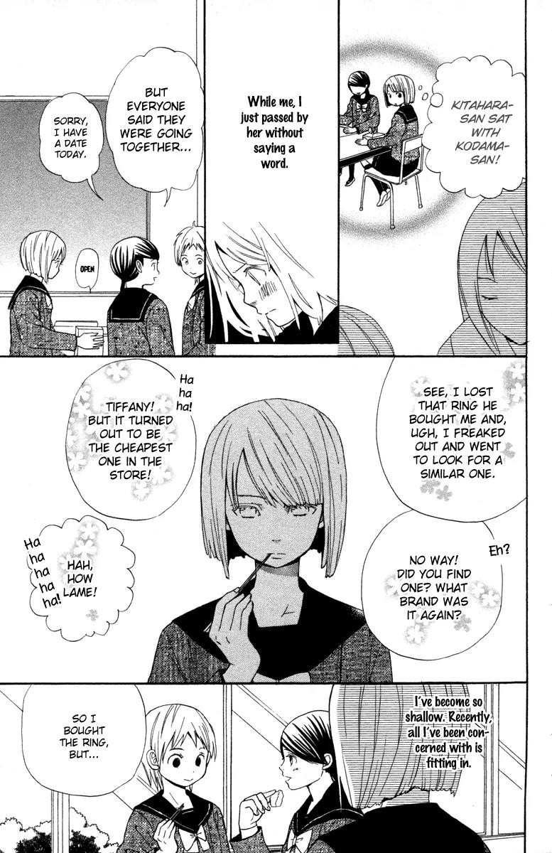 Shoujo no Melancholy Chapter 1 page 13 - Chapter 1: A Girl's Melancholy