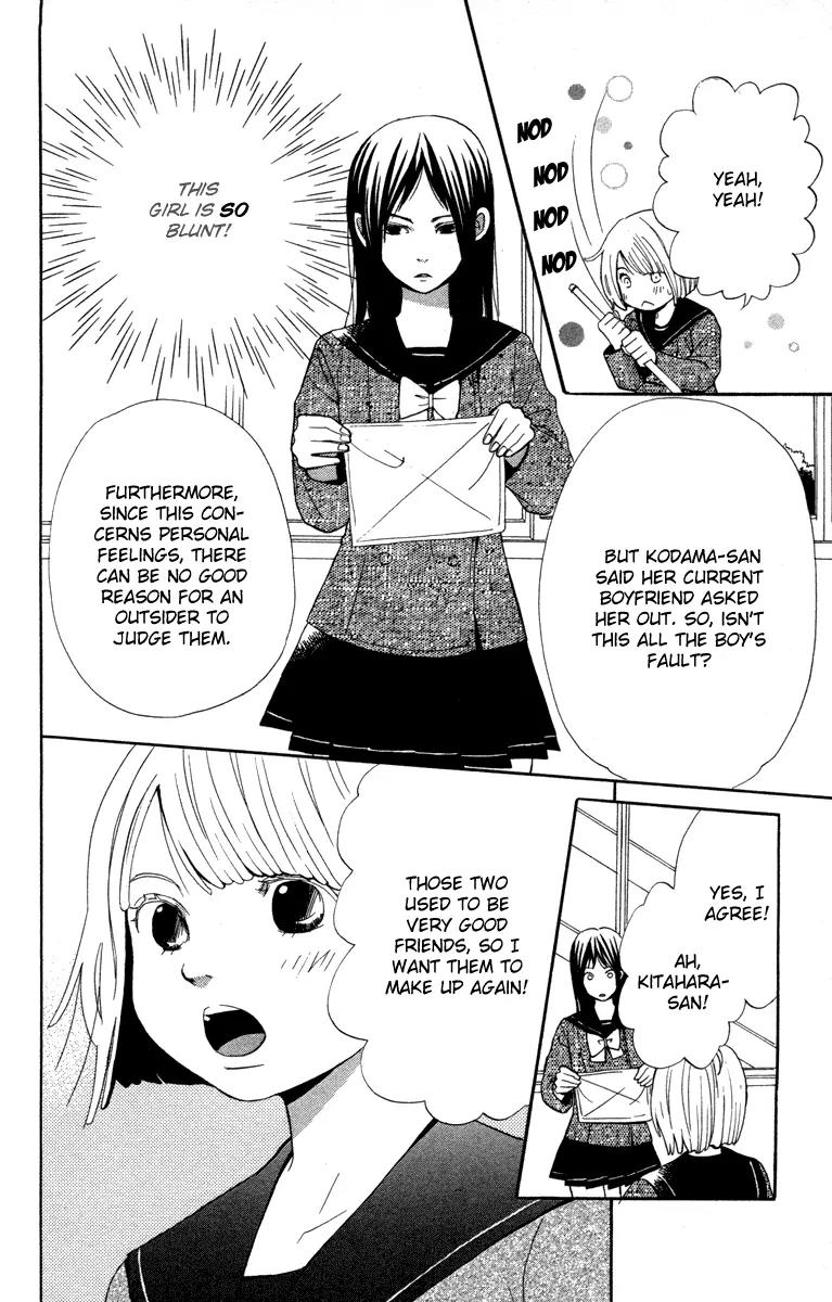 Shoujo no Melancholy Chapter 1 page 20 - Chapter 1: A Girl's Melancholy