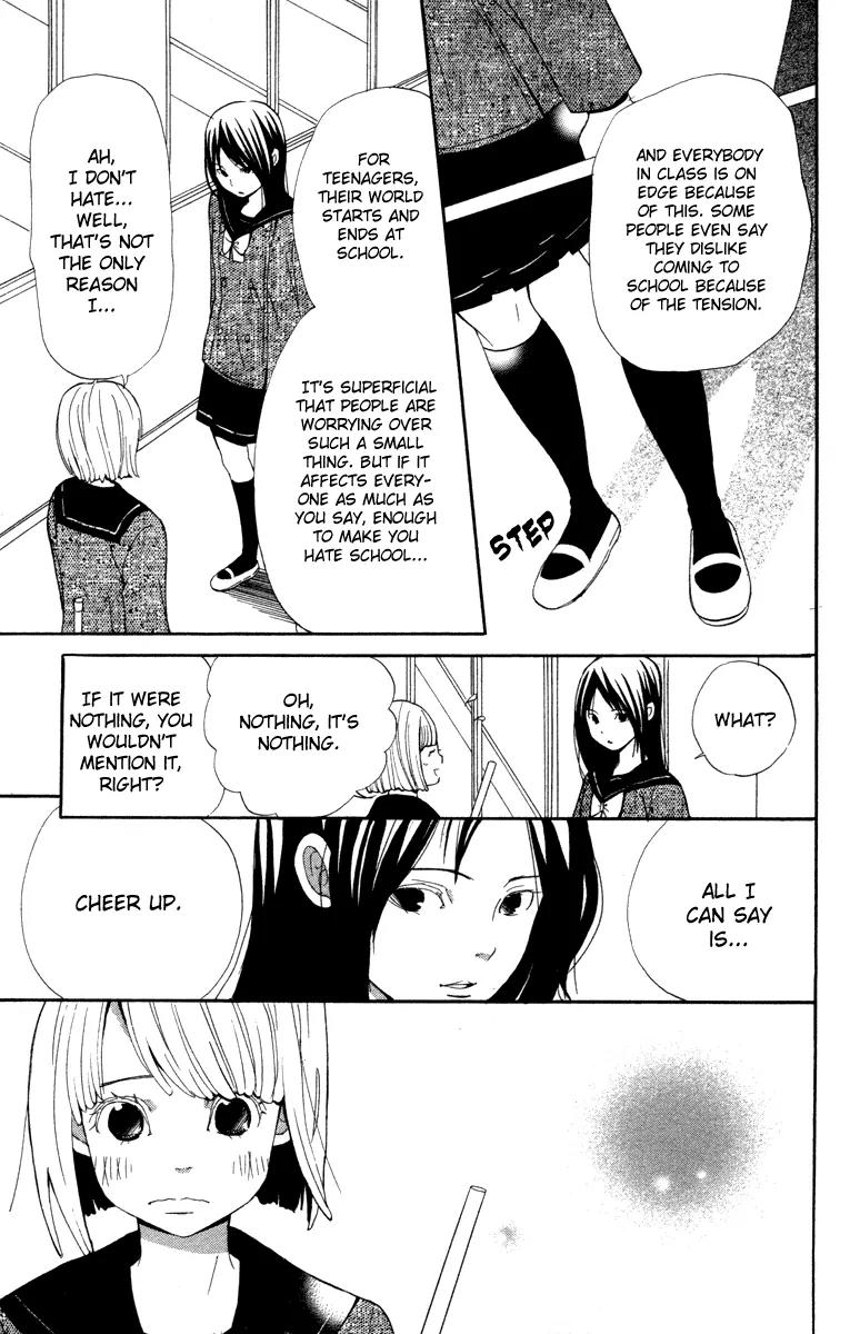 Shoujo no Melancholy Chapter 1 page 21 - Chapter 1: A Girl's Melancholy
