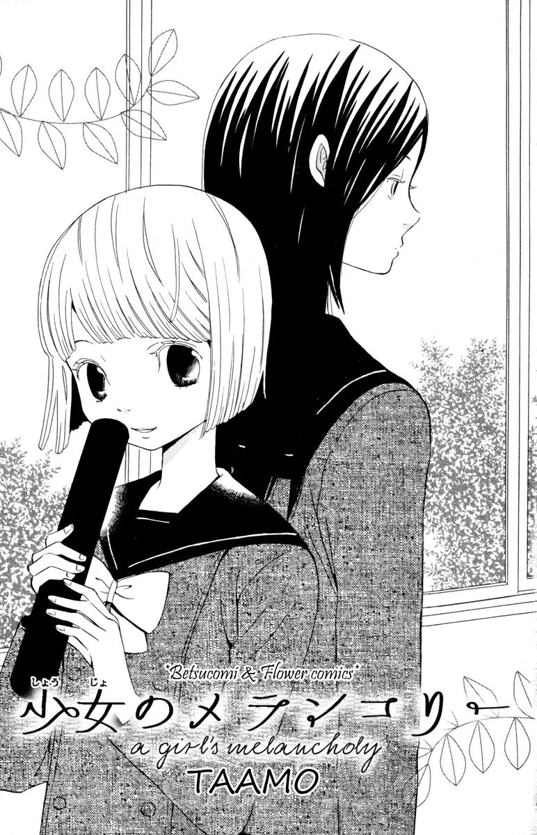 Shoujo no Melancholy Chapter 1 page 3 - Chapter 1: A Girl's Melancholy