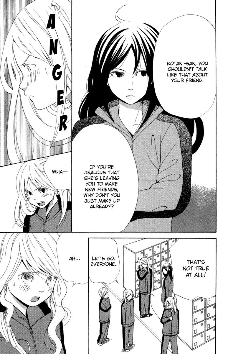 Shoujo no Melancholy Chapter 1 page 33 - Chapter 1: A Girl's Melancholy