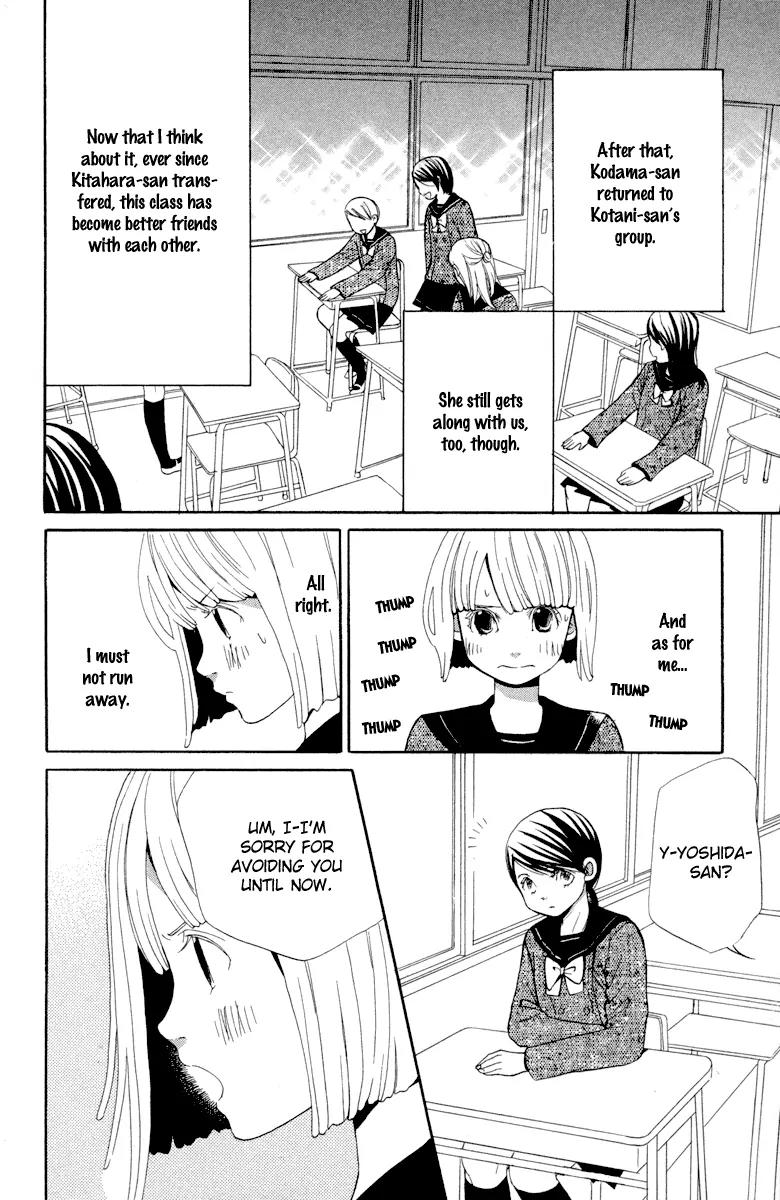 Shoujo no Melancholy Chapter 1 page 42 - Chapter 1: A Girl's Melancholy