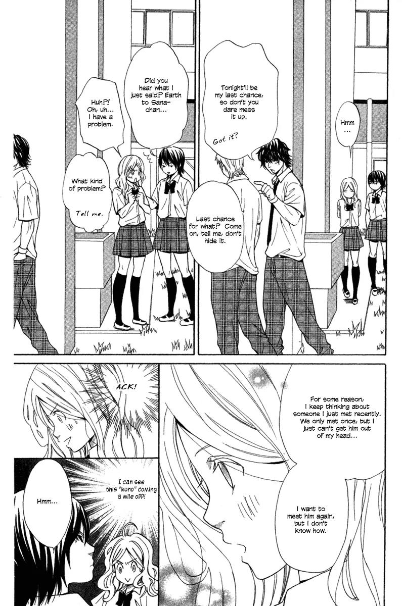 Shoujo no Melancholy Chapter 2 page 17 - Chapter 2: Fireflies