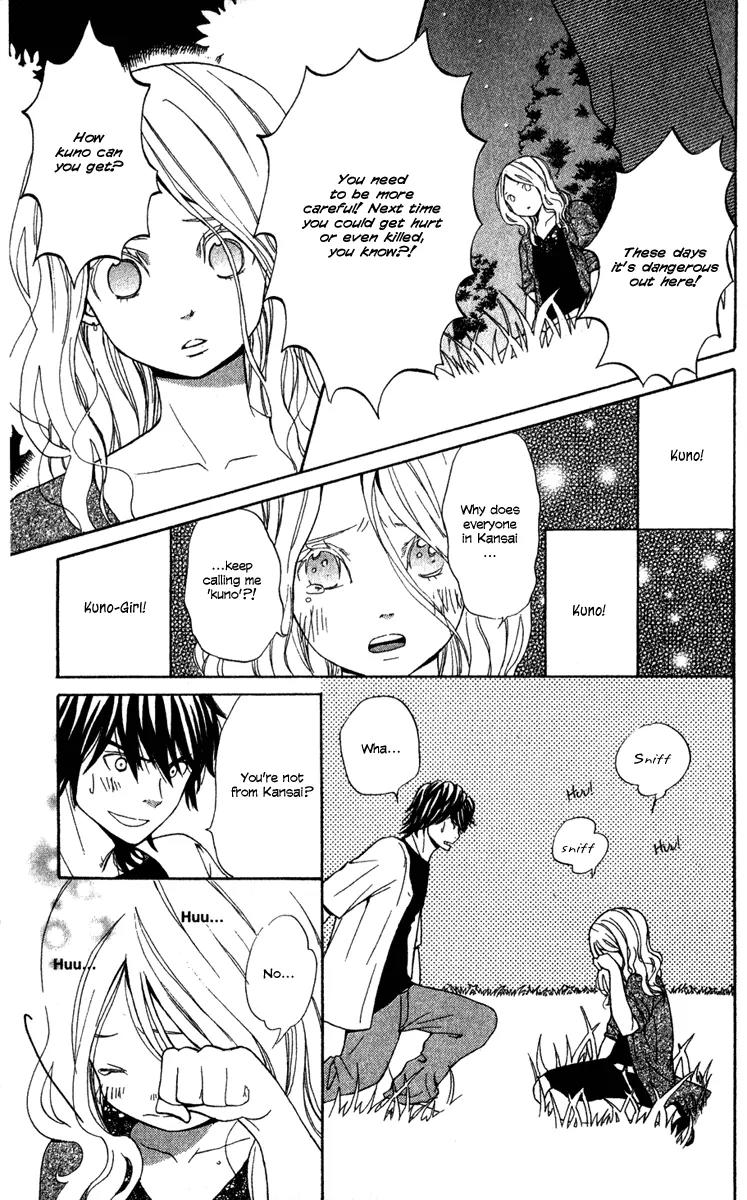 Shoujo no Melancholy Chapter 2 page 23 - Chapter 2: Fireflies