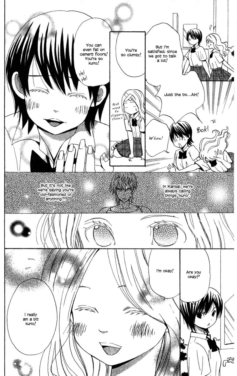 Shoujo no Melancholy Chapter 2 page 32 - Chapter 2: Fireflies