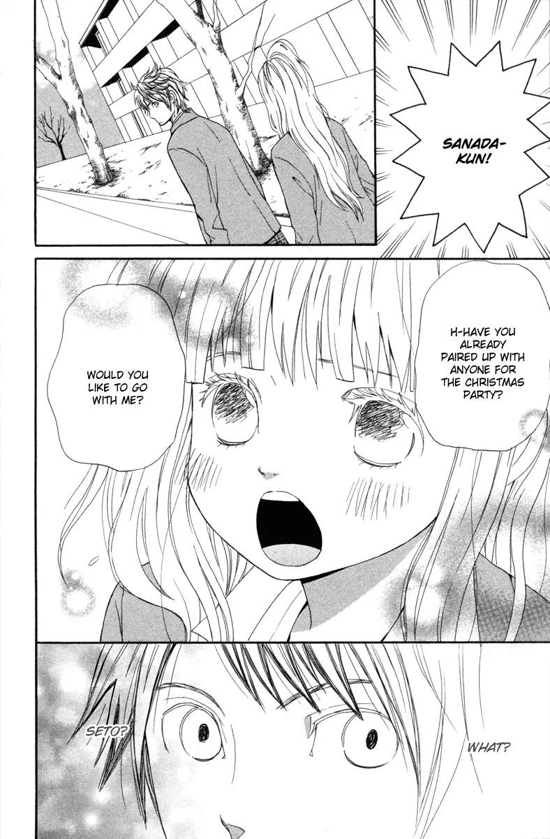 Shoujo no Melancholy Chapter 4 page 10 - Chapter 4: Silver Tears, Silver Snow