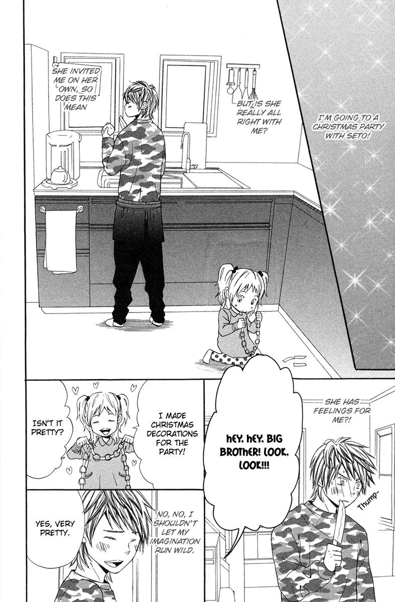 Shoujo no Melancholy Chapter 4 page 14 - Chapter 4: Silver Tears, Silver Snow