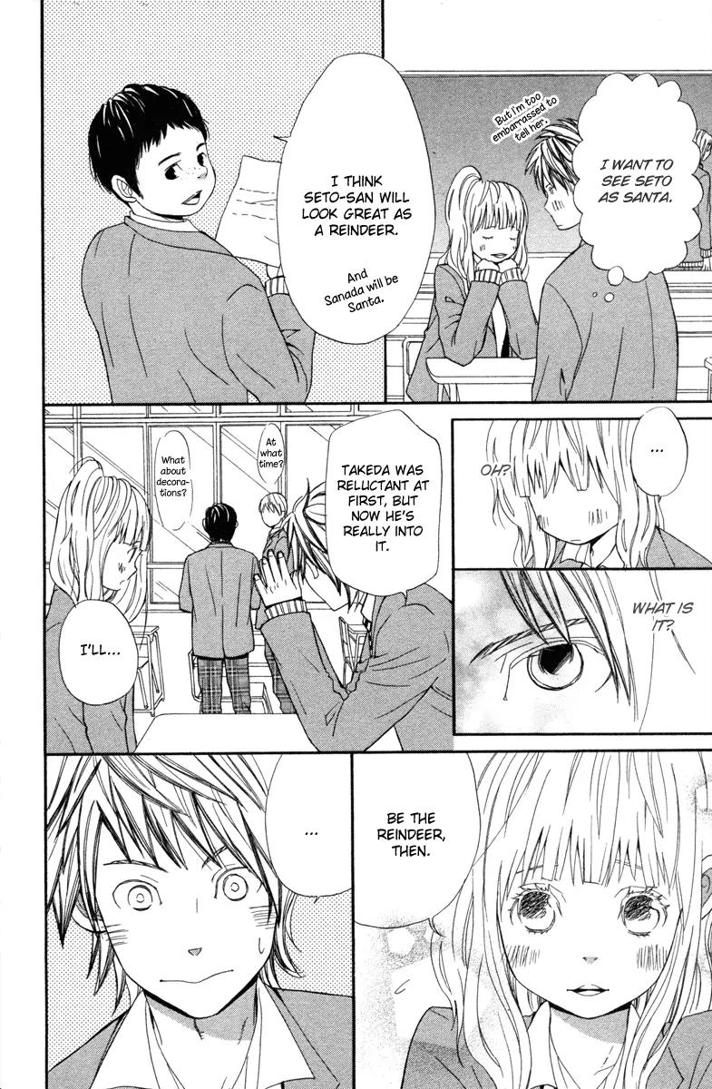 Shoujo no Melancholy Chapter 4 page 16 - Chapter 4: Silver Tears, Silver Snow