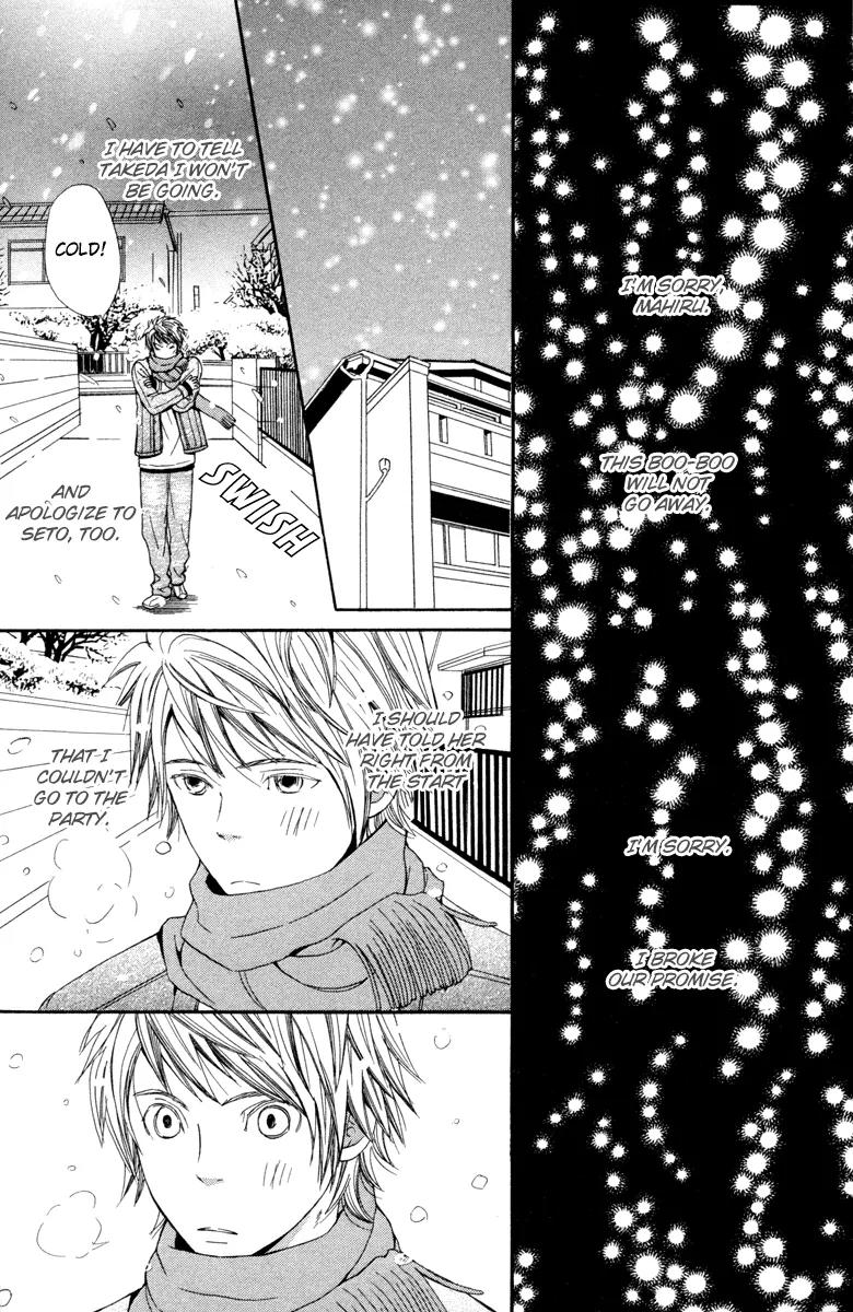 Shoujo no Melancholy Chapter 4 page 23 - Chapter 4: Silver Tears, Silver Snow