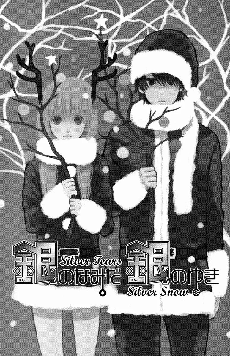 Shoujo no Melancholy Chapter 4 page 3 - Chapter 4: Silver Tears, Silver Snow