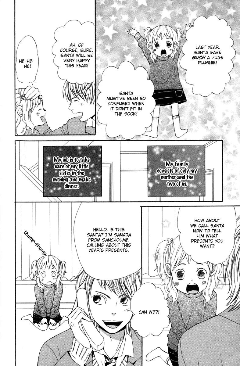 Shoujo no Melancholy Chapter 4 page 6 - Chapter 4: Silver Tears, Silver Snow