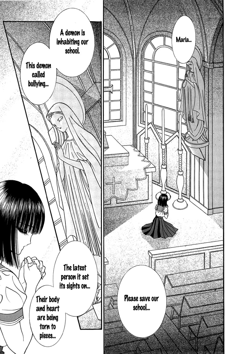 Shoujo Pandora Chapter 1 page 14 - Chapter 1: Shoujo Pandora