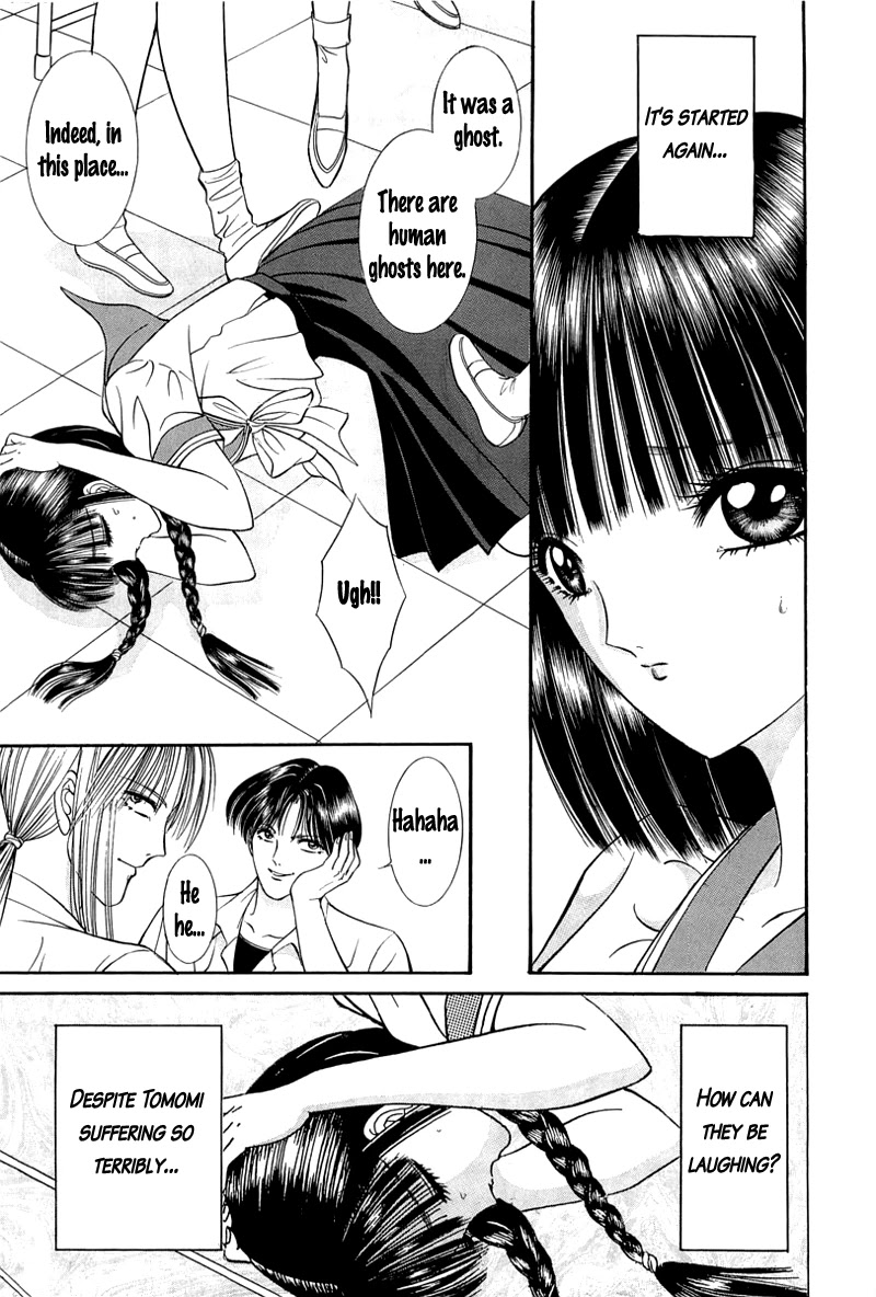 Shoujo Pandora Chapter 1 page 16 - Chapter 1: Shoujo Pandora