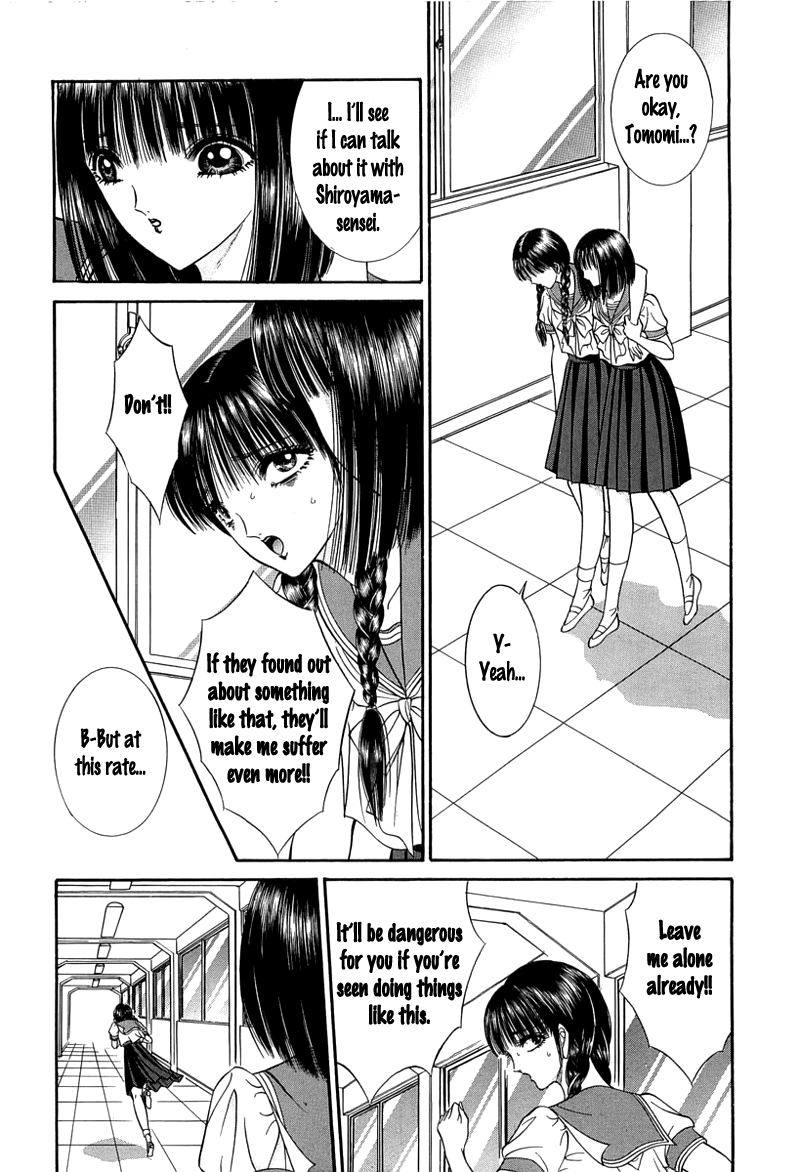 Shoujo Pandora Chapter 1 page 17 - Chapter 1: Shoujo Pandora