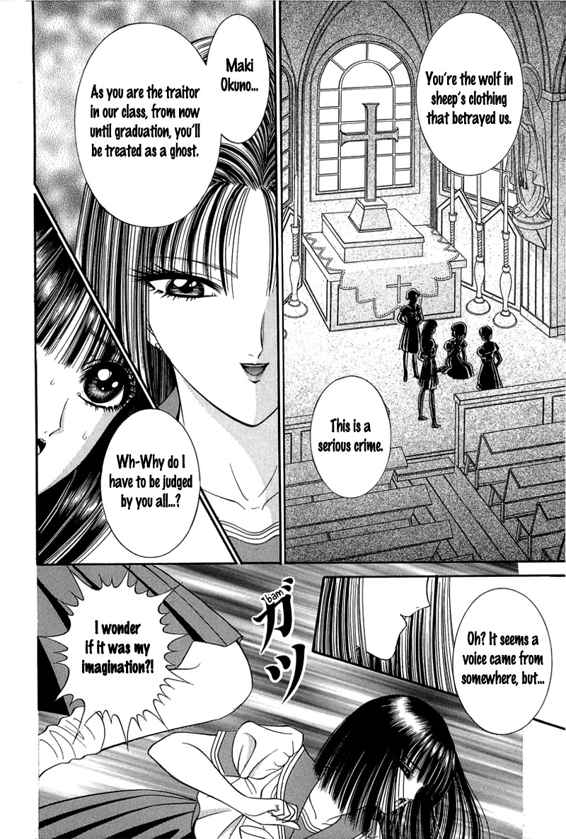 Shoujo Pandora Chapter 1 page 23 - Chapter 1: Shoujo Pandora
