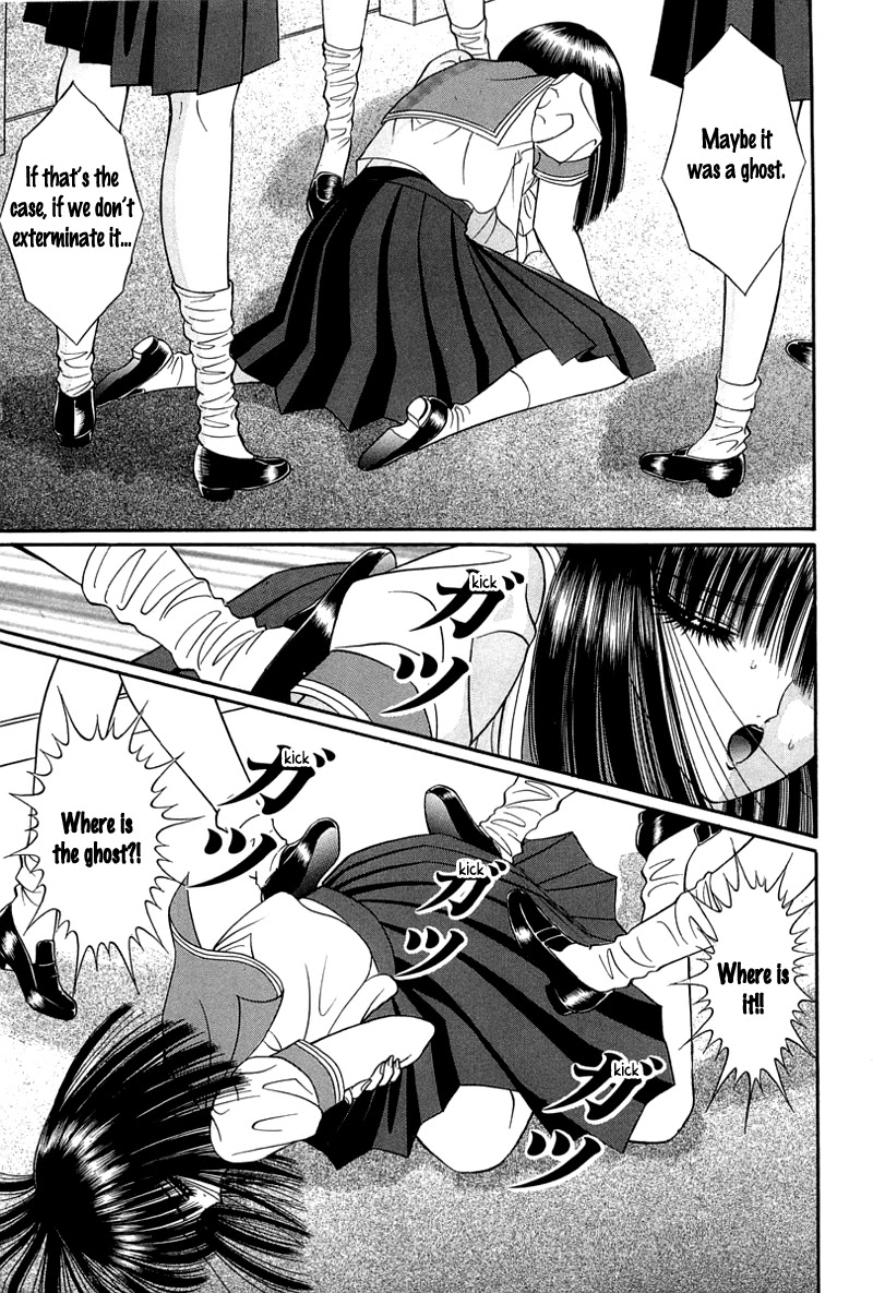 Shoujo Pandora Chapter 1 page 24 - Chapter 1: Shoujo Pandora